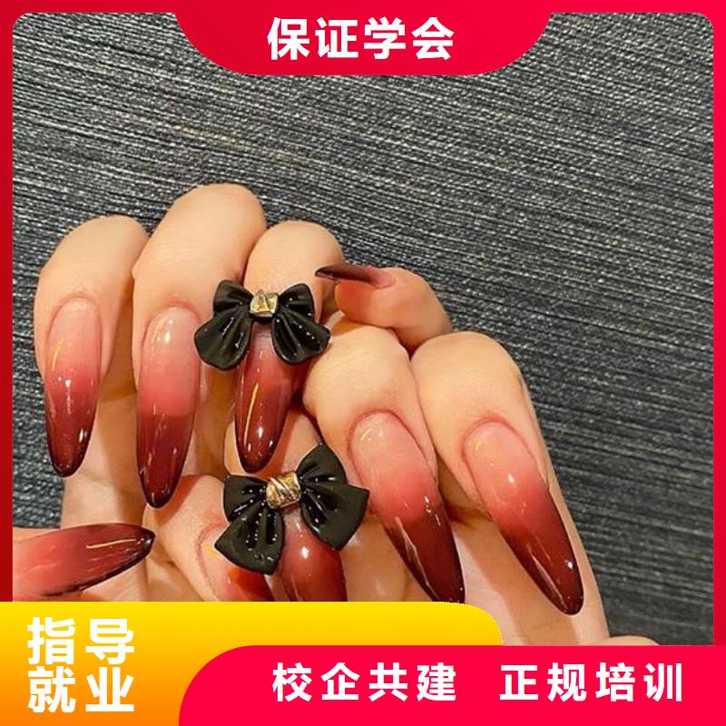 美睫培訓機構