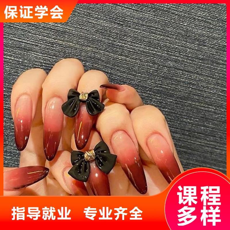 洛寧美甲師培訓班學習多久