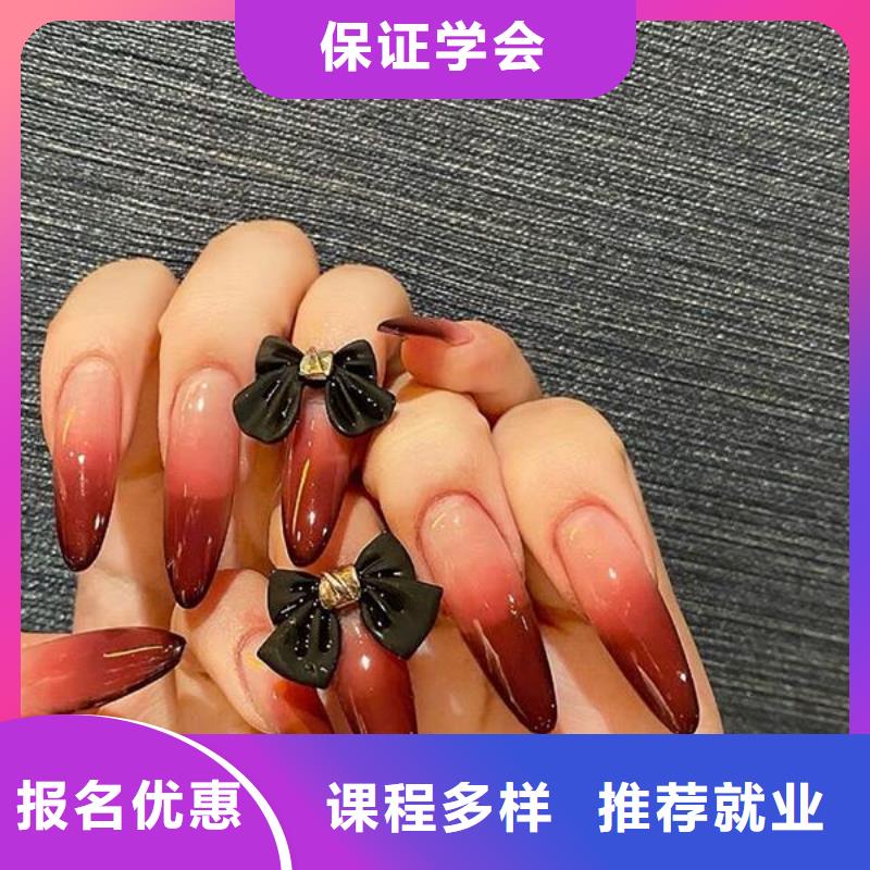 【美甲】美發學校指導就業