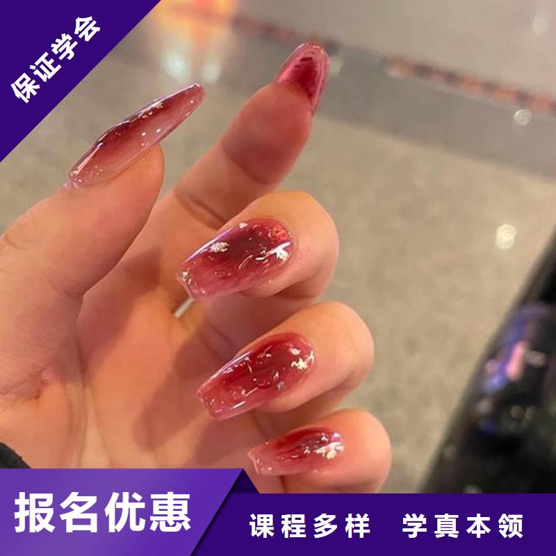 美甲化妝學校課程多樣