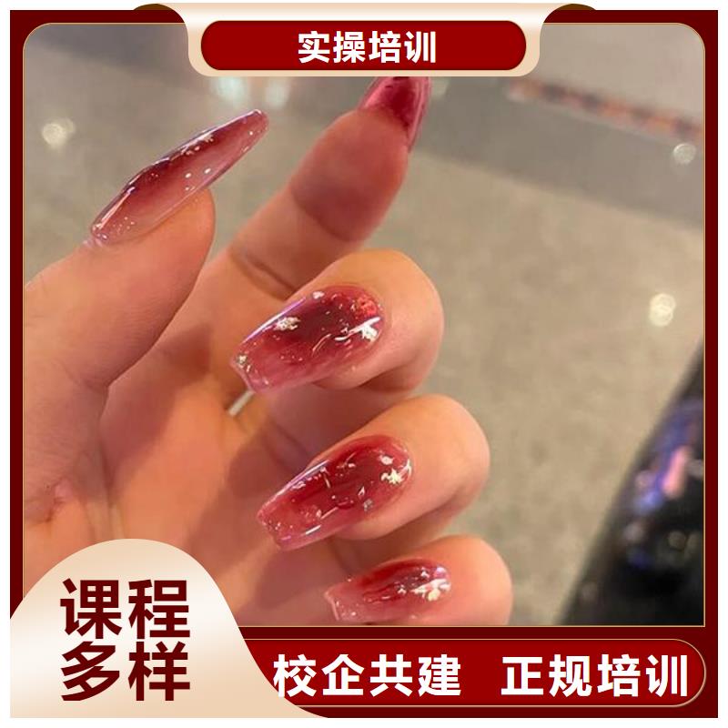 涉縣韓式美甲培訓介紹
