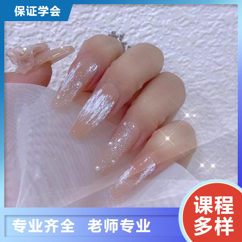 美甲美發學校就業前景好