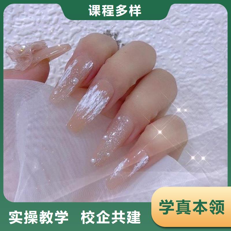 美甲化妝培訓(xùn)學(xué)校就業(yè)不擔(dān)心