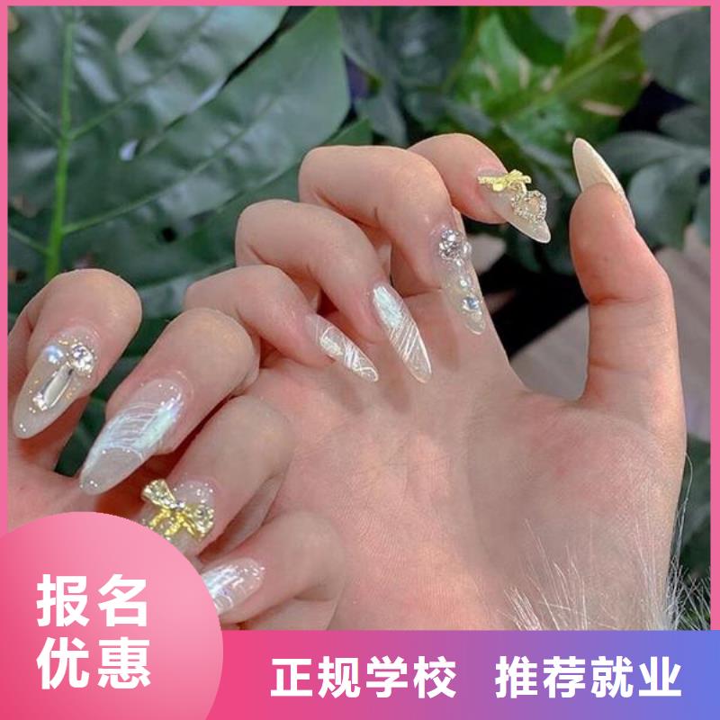 美甲美發學校理論+實操