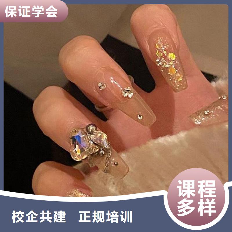 【美甲美容美發(fā)學校專業(yè)齊全】