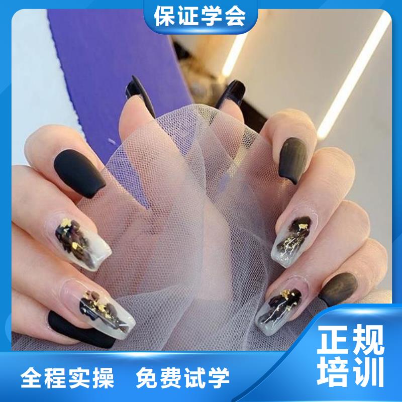 美甲美發(fā)學(xué)校就業(yè)