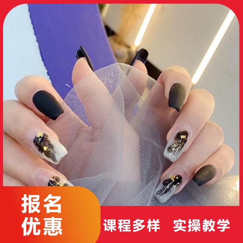 美甲化妝學(xué)校口碑好的