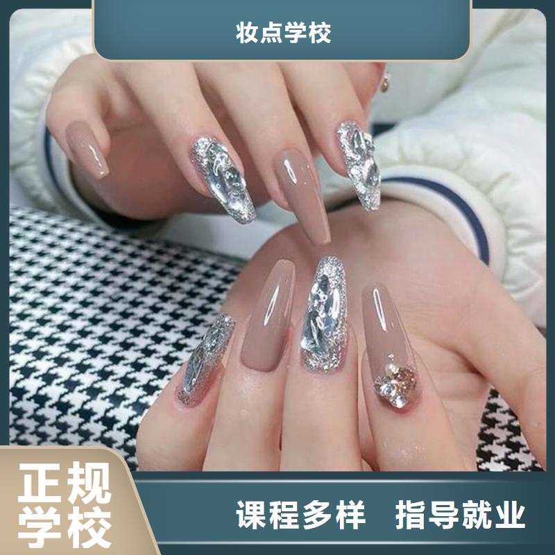 美甲護理培訓值得的