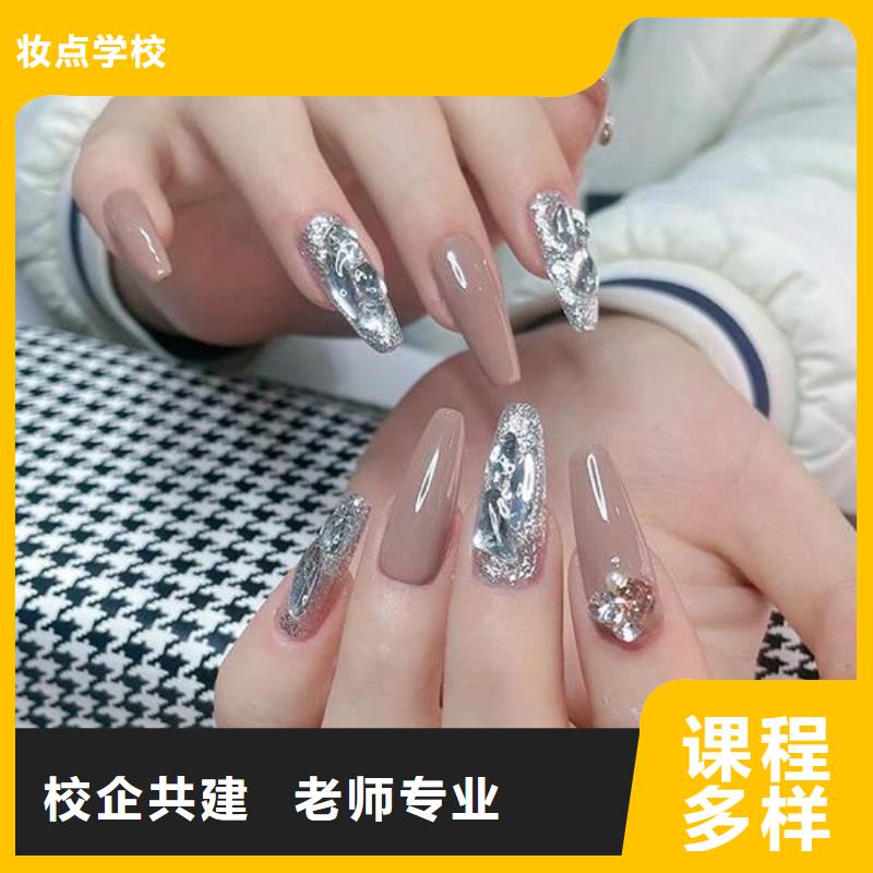 美容美发学校视频-云南省玉溪市|易门|澄江|楚雄|保山|西双版纳|德宏|昭通|红河美容美发学校-妆点