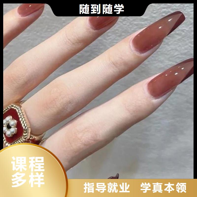 美甲師進修培訓速成培訓