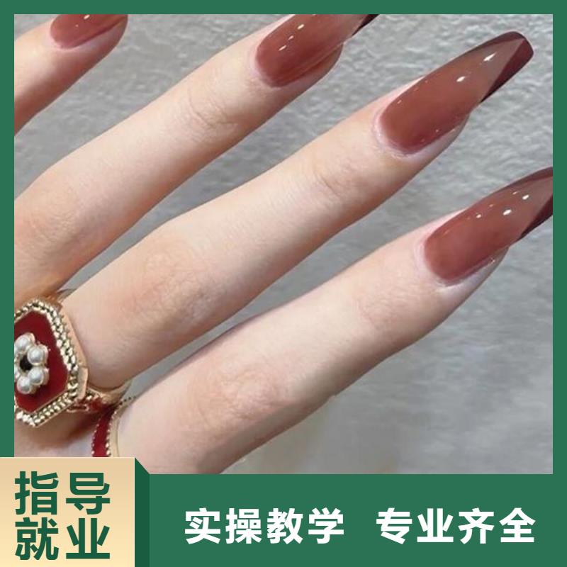 美甲 【化妆培化妆培训学校】手把手教学
