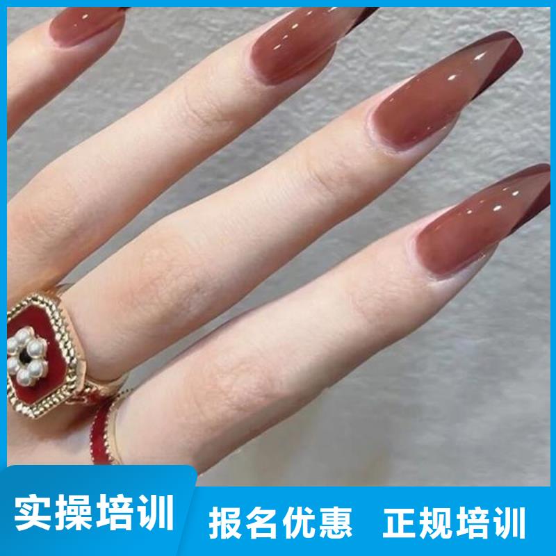 商水妝點美甲培訓