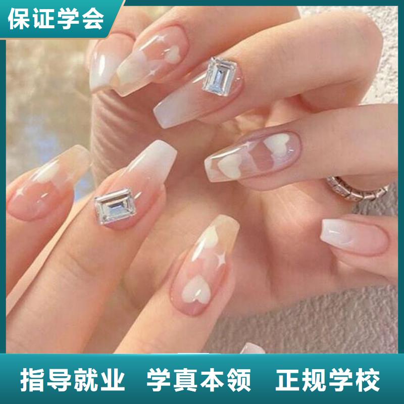 美甲_彩妝培訓保證學會