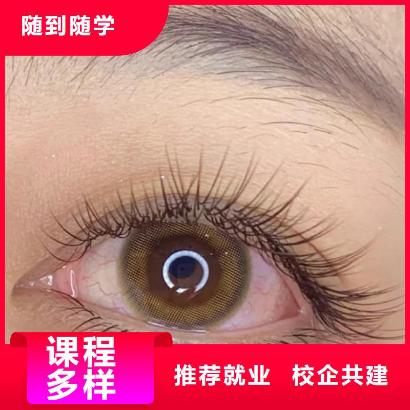 【纹绣】_美发学校理论+实操