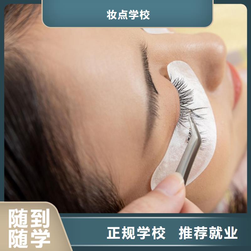 【紋繡】_美容美發學校校企共建