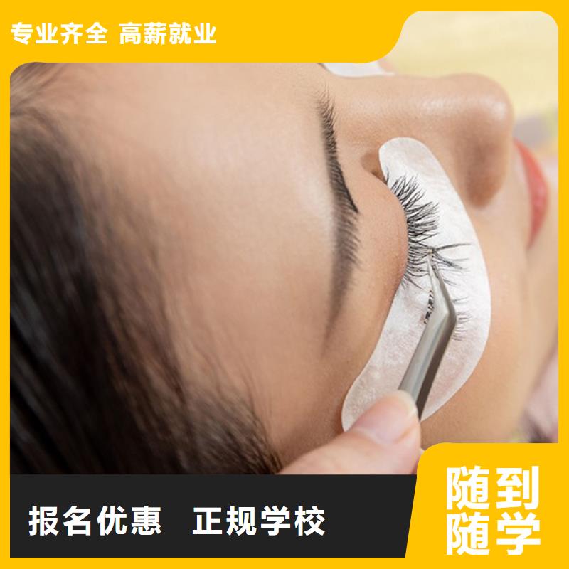 紋繡彩妝培訓校企共建
