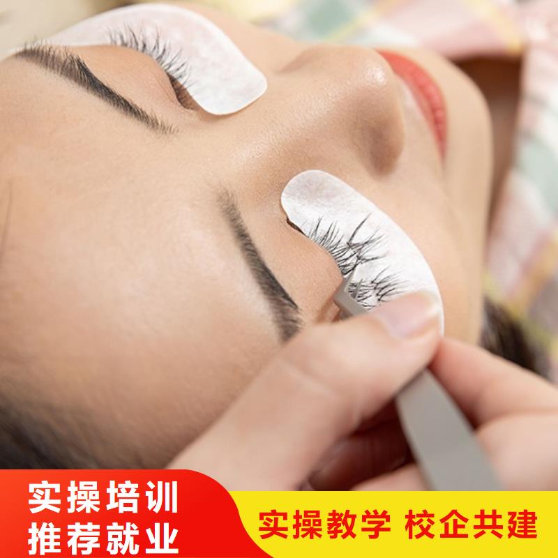 紋繡化妝培訓指導就業