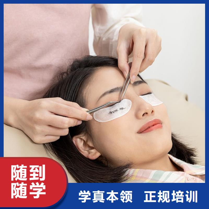 【紋繡-美容美發學校專業齊全】