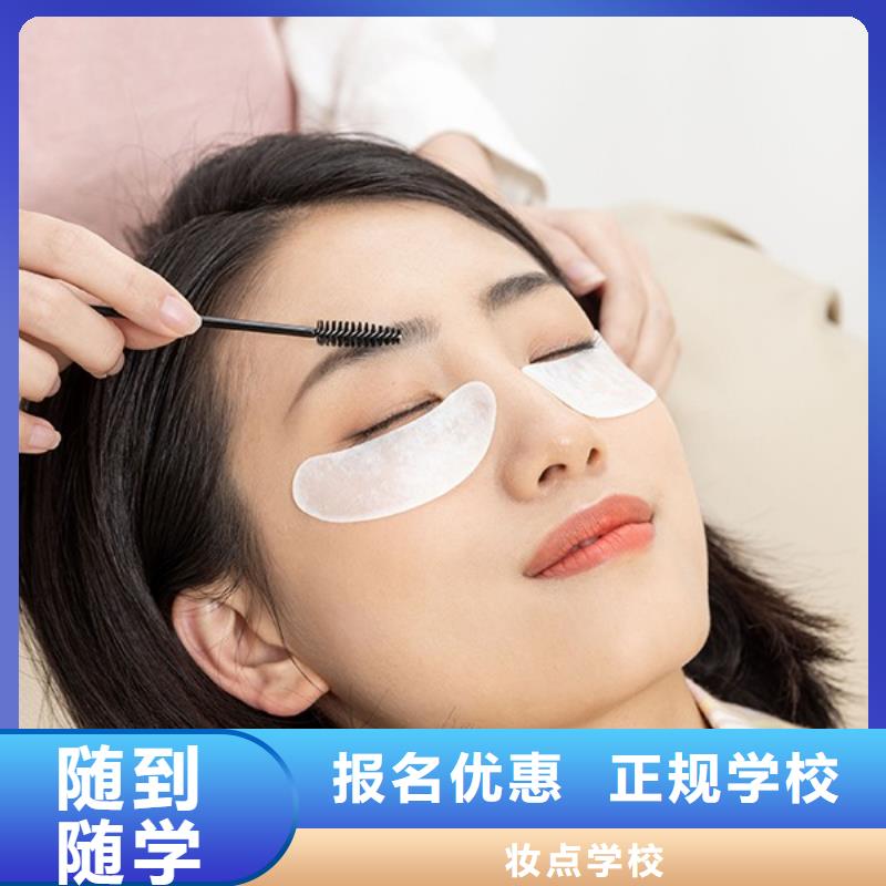 女生學紋眉學多長時間
