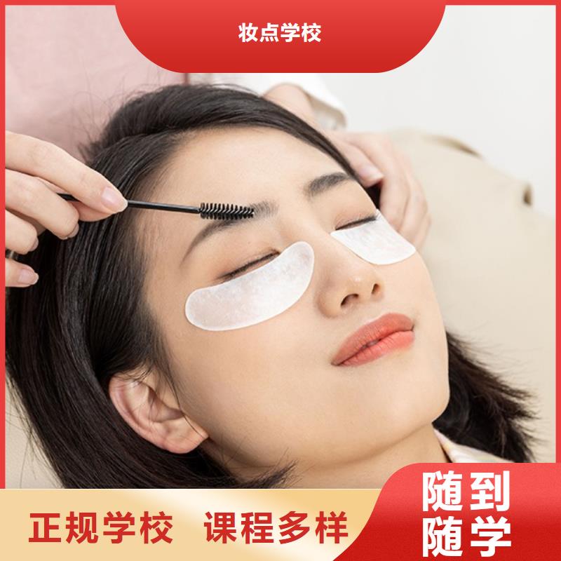 纹绣,美容美发学校实操教学