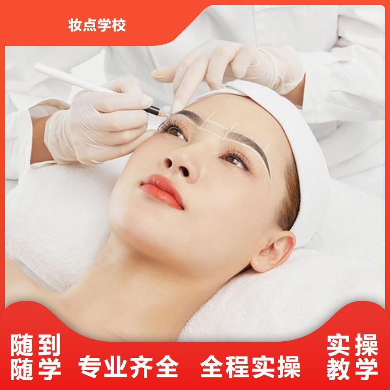 纹绣,美容美发学校实操教学