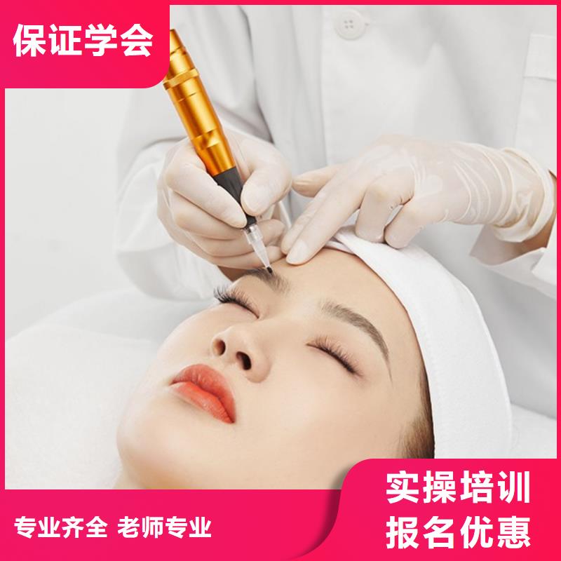 洛龍區紋眉美睫培訓機構