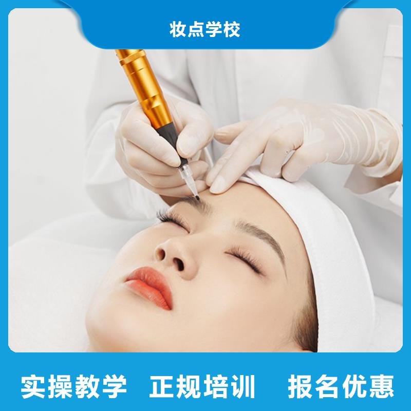 紋繡美容美發學校手把手教學