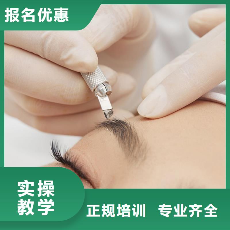 妝點(diǎn)紋繡美睫技術(shù)培訓(xùn)