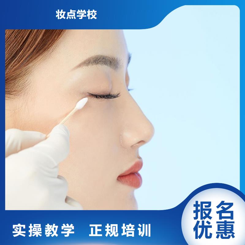 美容美发学校视频-山东省淄博市妆点美容美发学校可服务区域淄川|桓台|潍坊|济南|临沂|日照等