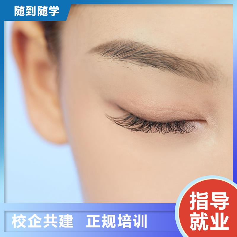 【纹绣_美发学校全程实操】