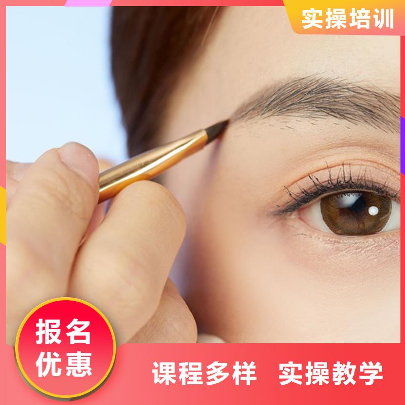 美容美发学校视频-山西省忻州市|原平|繁峙|吕梁|太原|大同|朔州美容美发学校-妆点