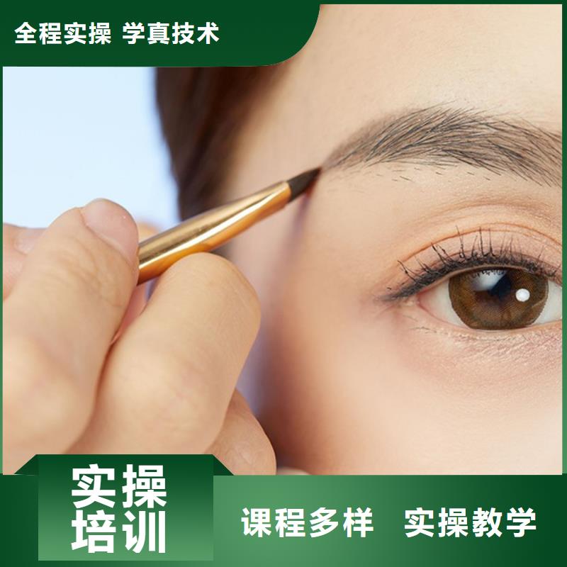 纹绣 美容美发学校就业不担心