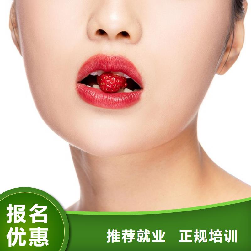 纹绣-美甲培训专业齐全