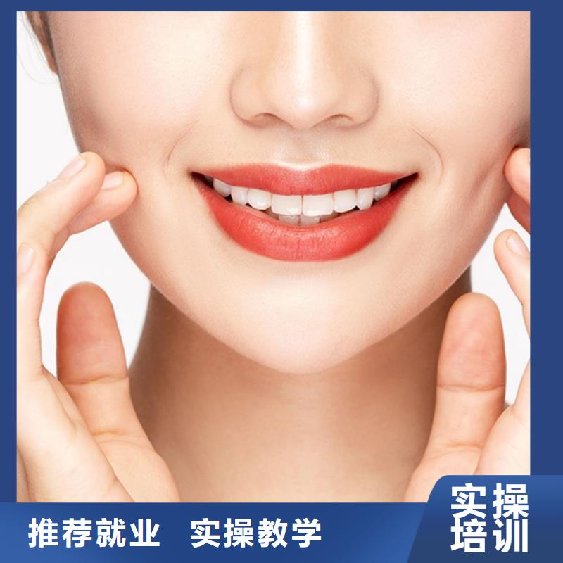 妝點(diǎn)紋繡美睫技術(shù)培訓(xùn)