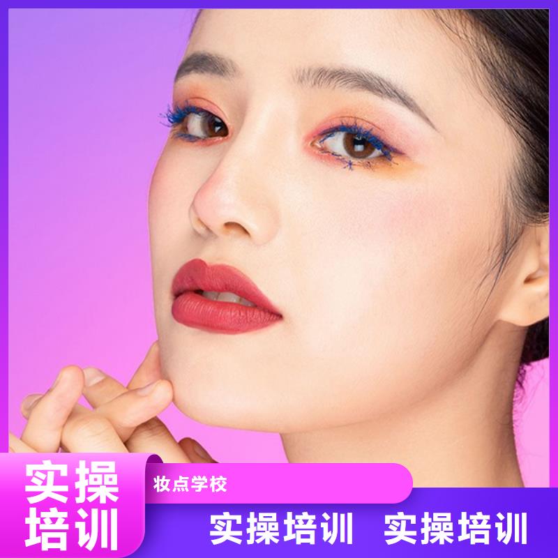 【紋繡-美容美發學校專業齊全】