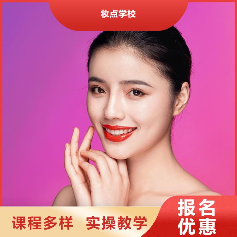 紋繡_化妝學(xué)校老師專業(yè)