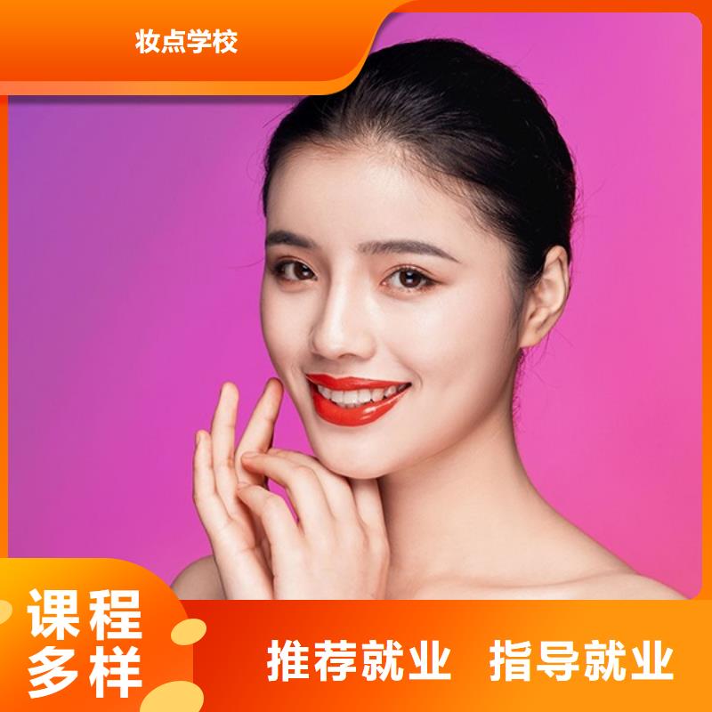 纹绣_化妆培训学校就业前景好