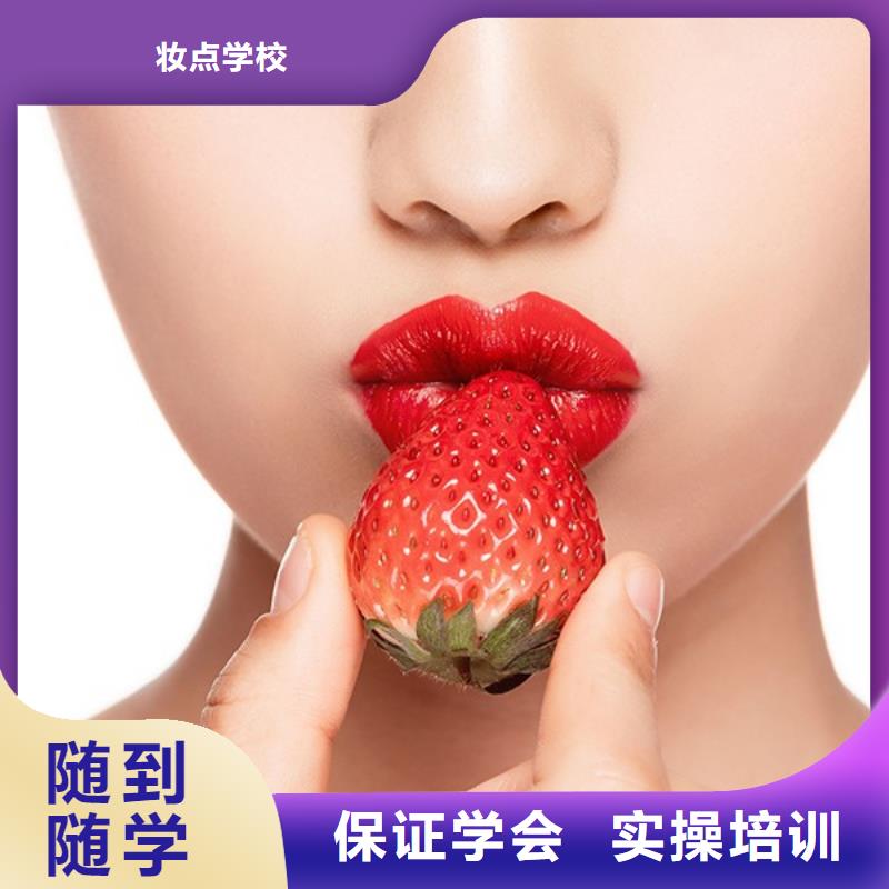 紋繡美容美發(fā)學(xué)校就業(yè)不擔(dān)心