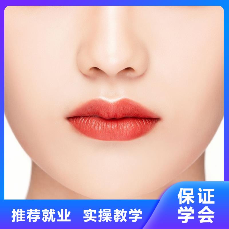 妝點(diǎn)紋眉化妝培訓(xùn)學(xué)校