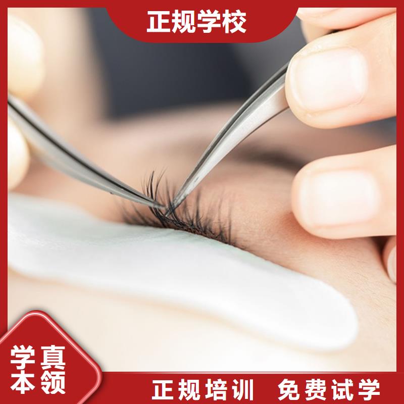 纹绣 化妆培训学校学真技术