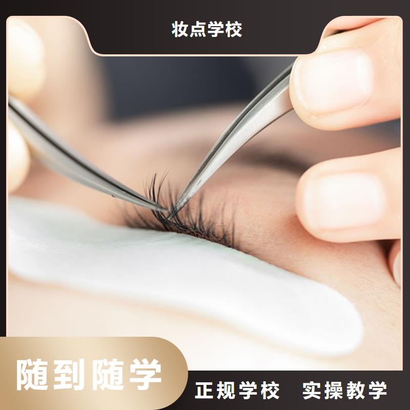 紋繡美容美發學校就業前景好