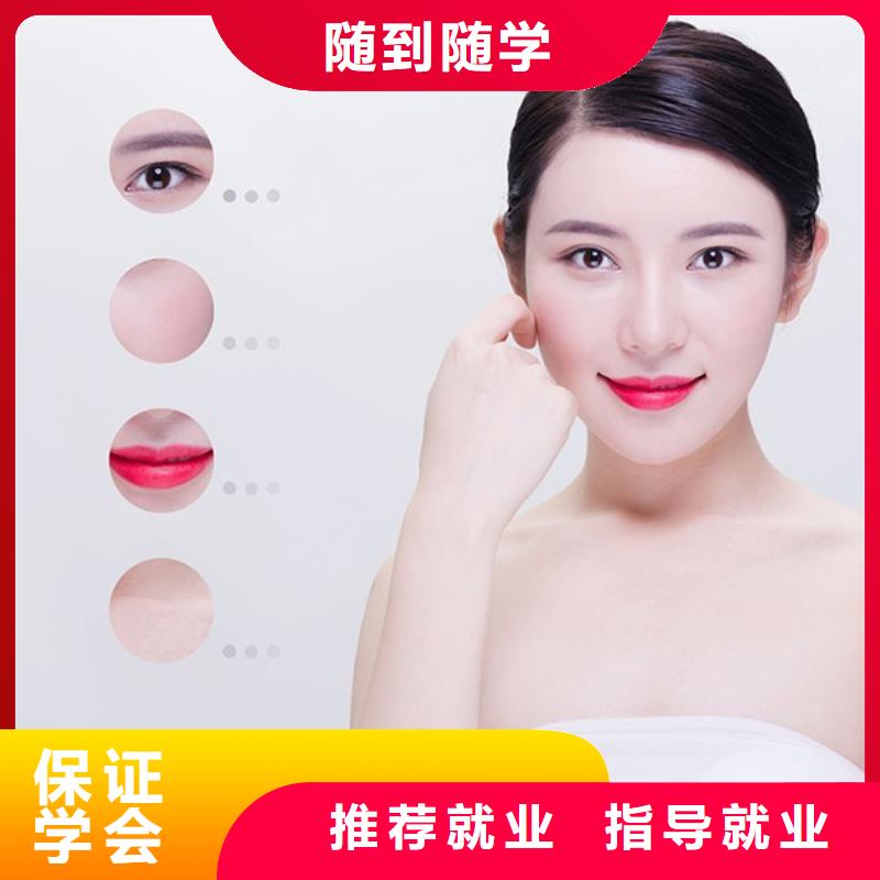 【纹绣新娘妆培训师资力量强】