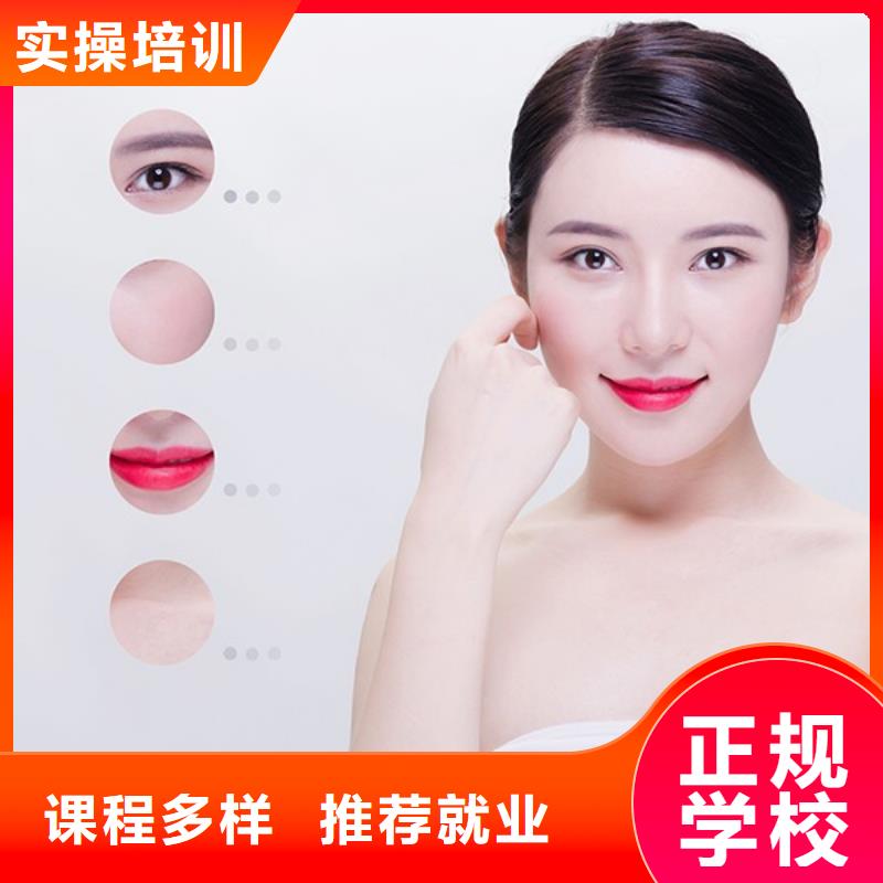 紋繡【美發學校】高薪就業
