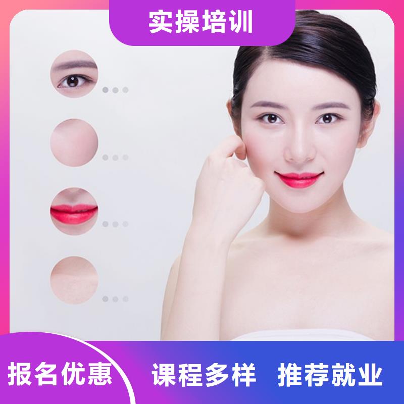 【紋繡-美容美發學校專業齊全】
