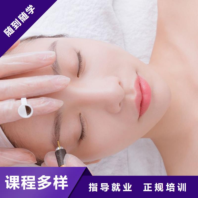 美容美发学校视频-山东省淄博市妆点美容美发学校可服务区域淄川|桓台|潍坊|济南|临沂|日照等