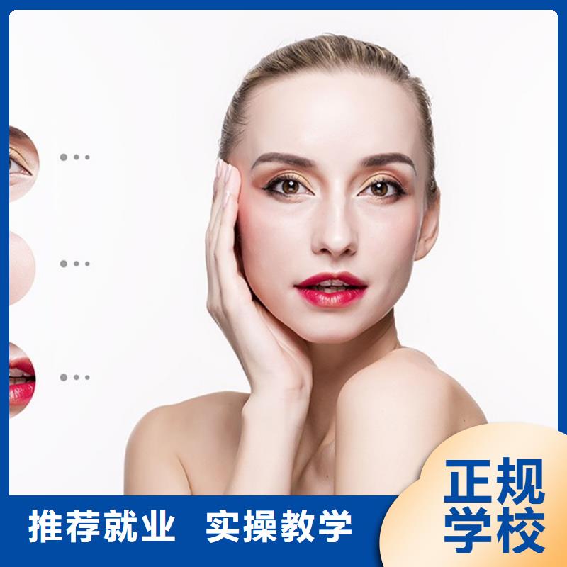紋繡美容美發(fā)學(xué)校就業(yè)不擔(dān)心