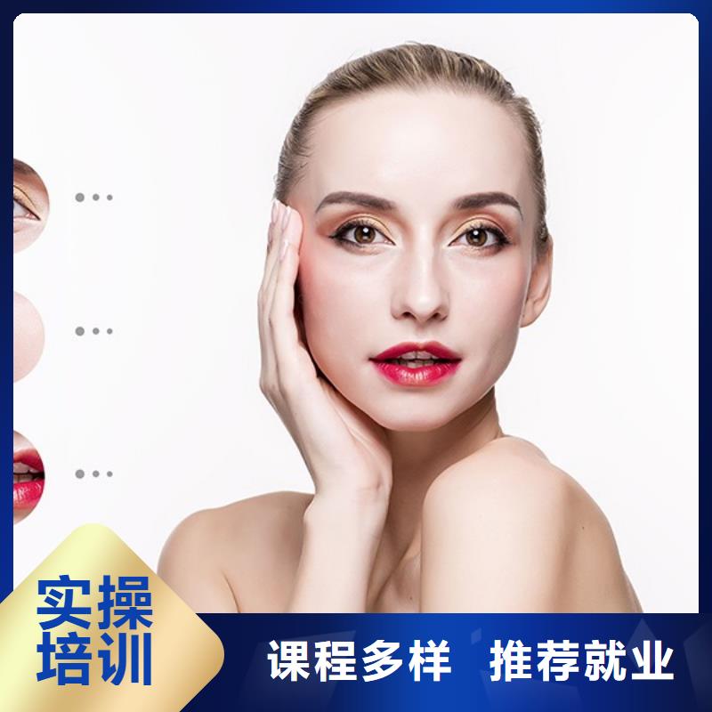 【纹绣_美发学校全程实操】
