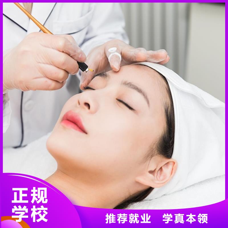 紋繡美容美發學校正規培訓