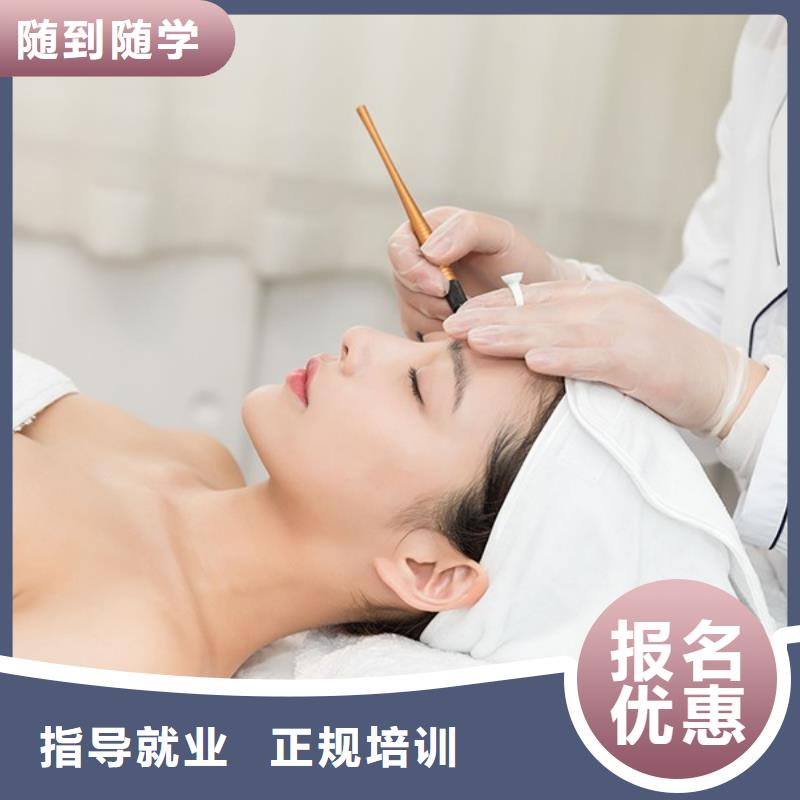 美容美发学校视频-山东省淄博市妆点美容美发学校可服务区域淄川|桓台|潍坊|济南|临沂|日照等