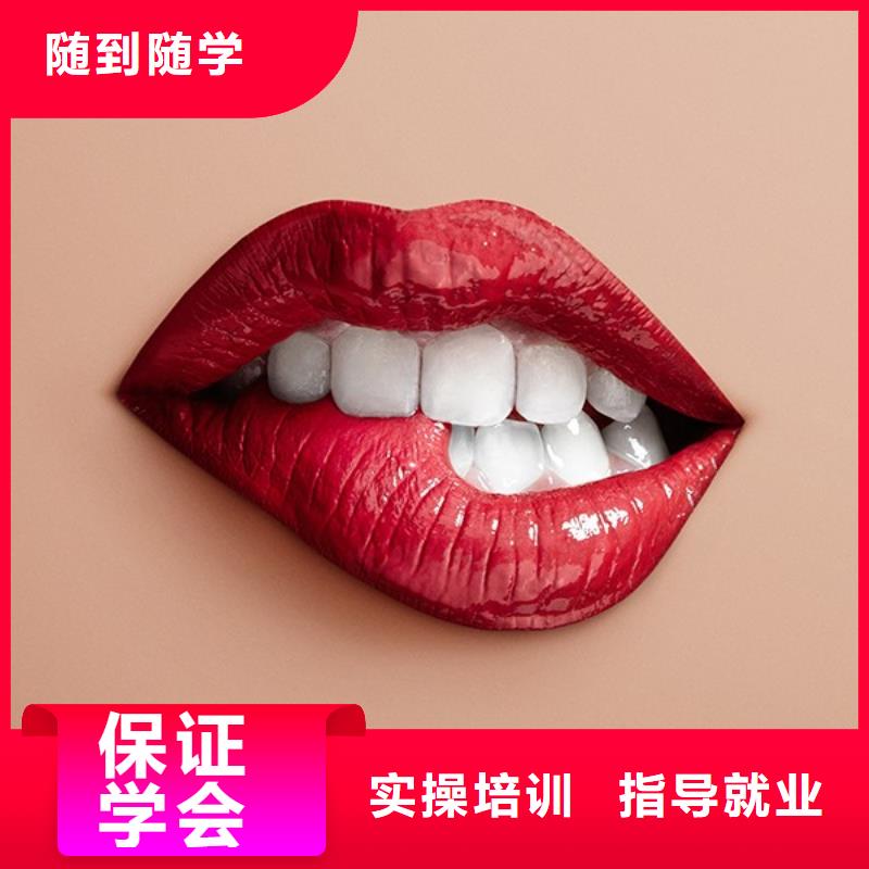 纹绣_化妆培训学校就业前景好